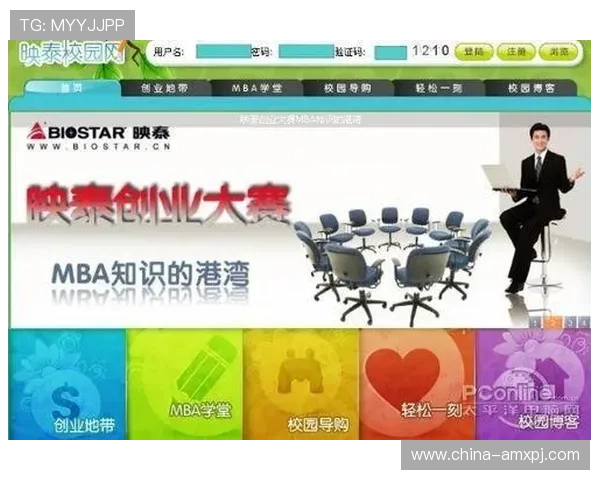 新葡萄娱乐城安卓版最新版本上线提供多样化的游戏选择和安全稳定的支付保障