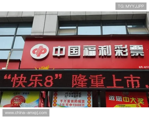 澳门开奖手机网址2026最新版本，全面支持多种投注方式和快速开奖体验